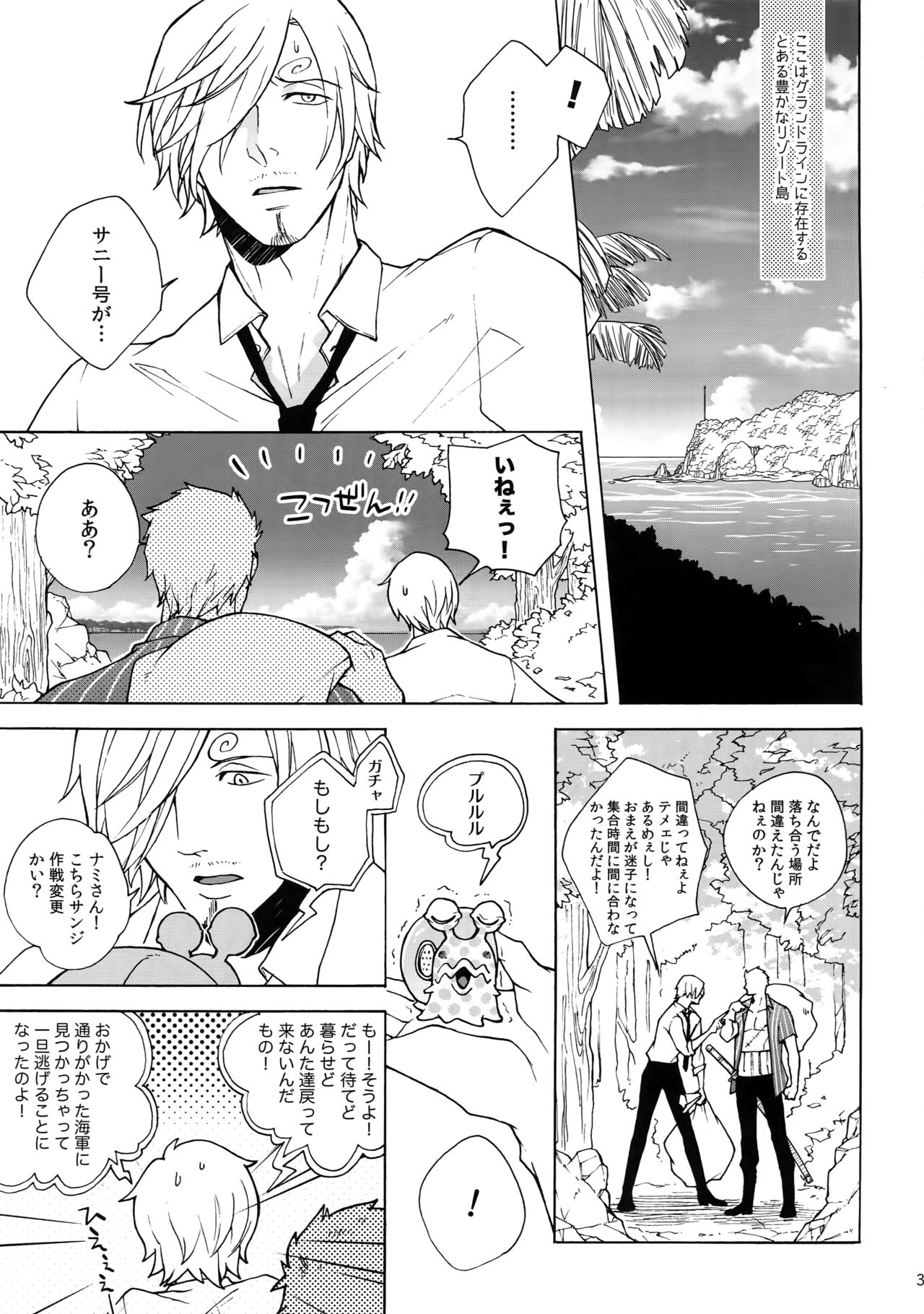 (C88) [京蔵屋 (くノ壱)] GINGER (ワンピース)