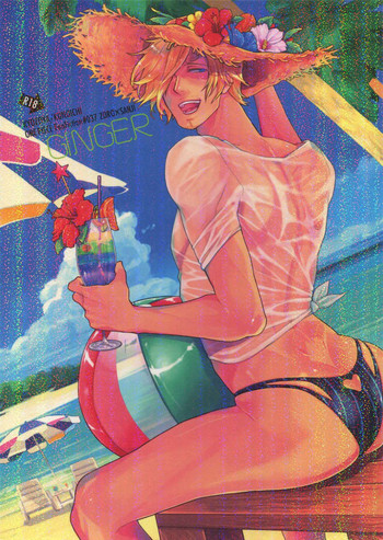 (C88) [京蔵屋 (くノ壱)] GINGER (ワンピース)