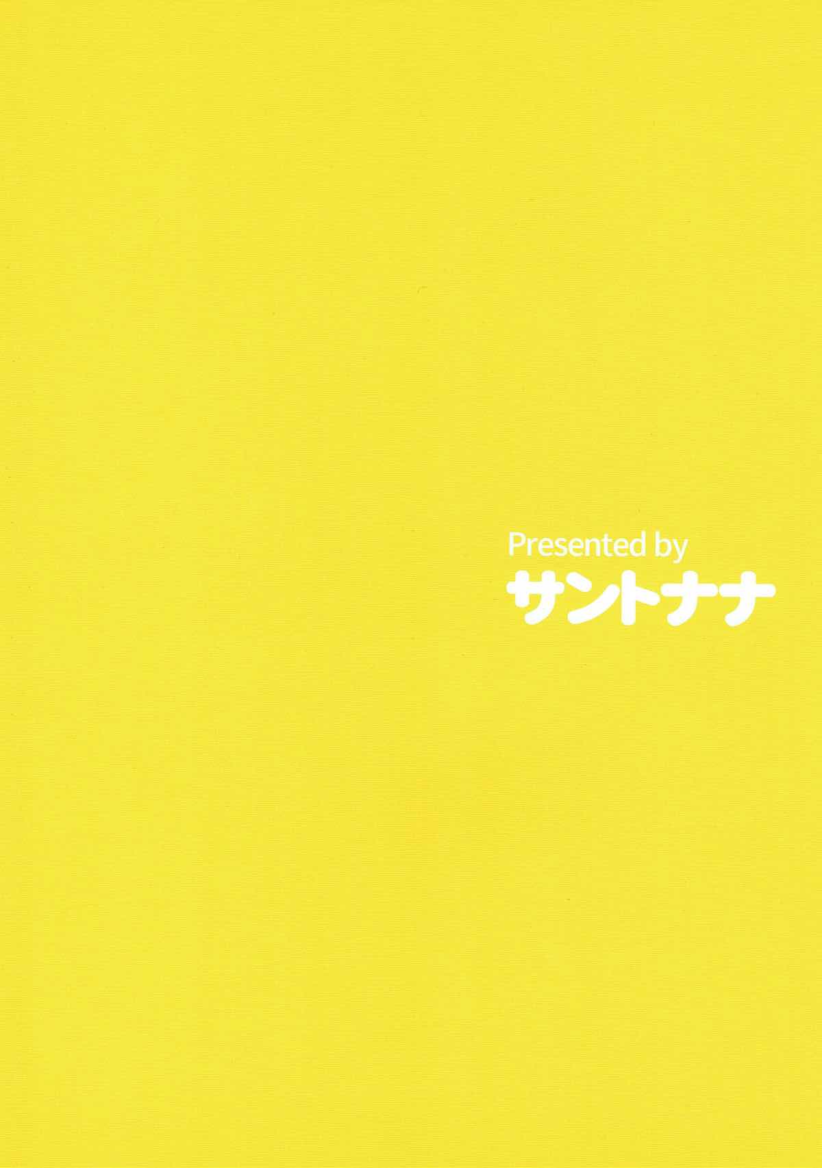 (C93) [サントナナ (佐藤知行)] ズット待ッテイタカラ･･･ (アイドルマスター シンデレラガールズ)