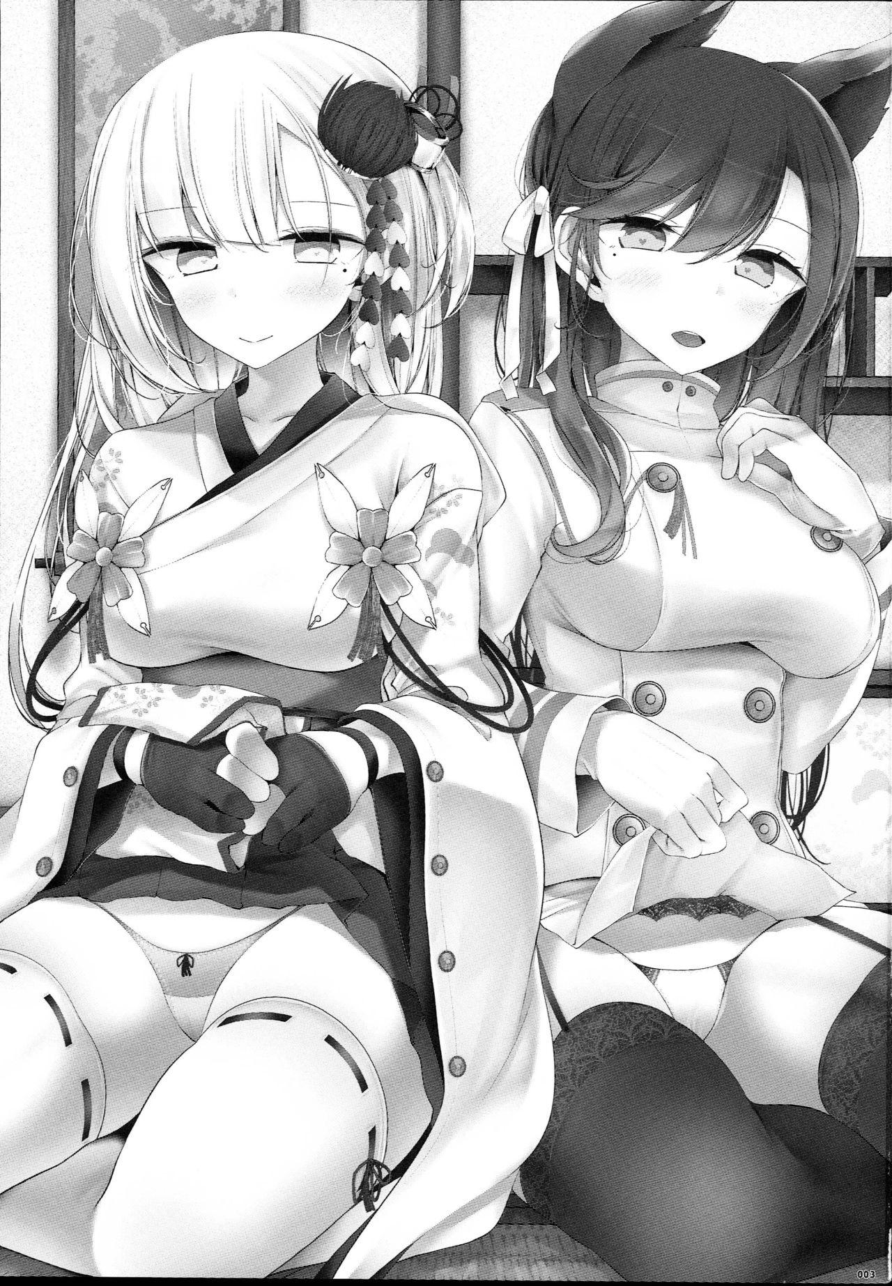 (C93) [嘘つき屋 (大嘘)] お姉ちゃん特権です！！ (アズールレーン) [中国翻訳]