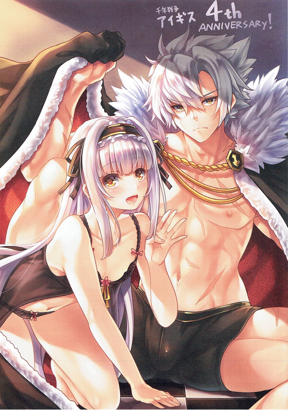 (C93) [鬼島の午後 (まきリン)] Secret Lingerie vol.2 (千年戦争アイギス)