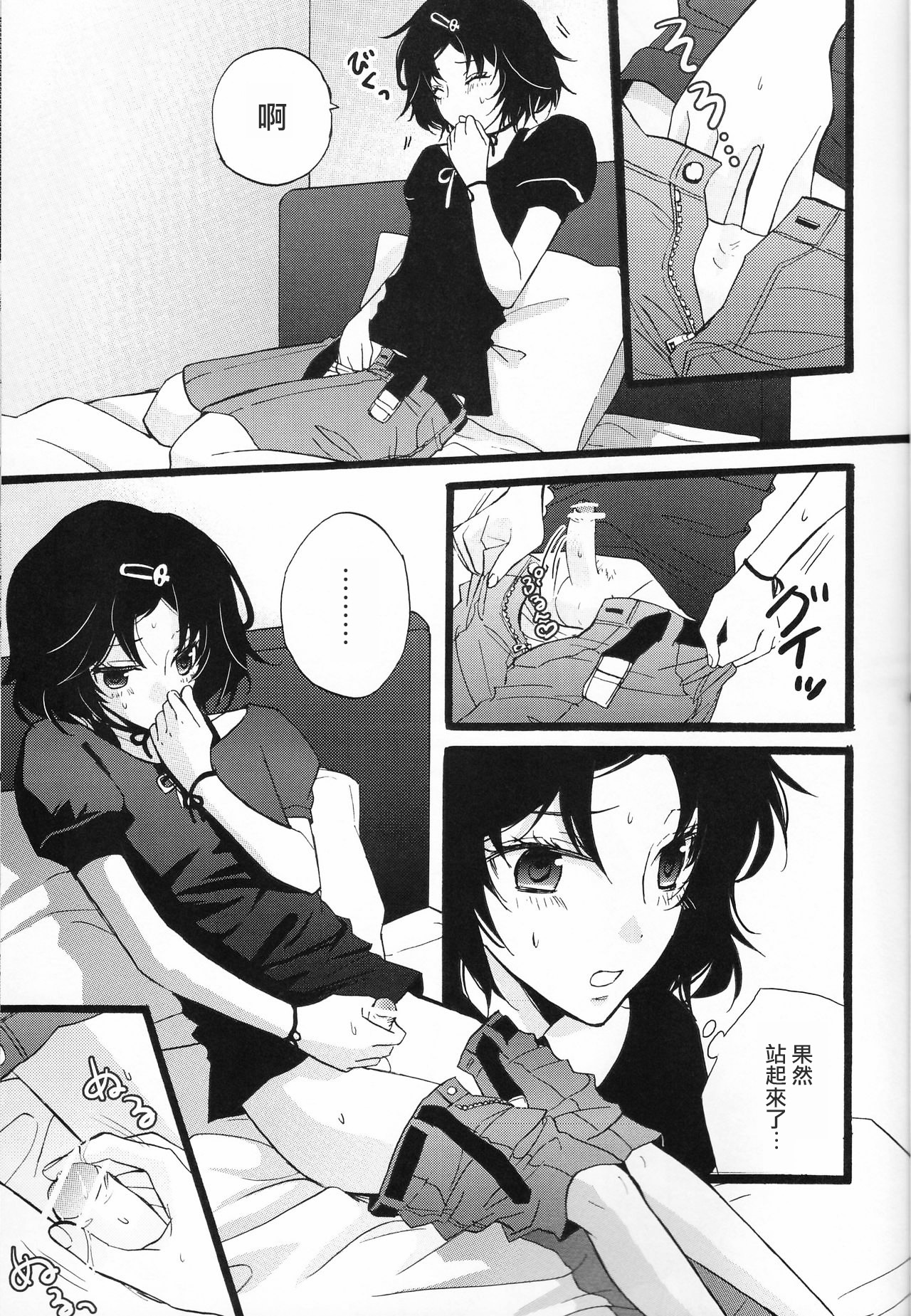 [MAKURAN (まぎのすけ)] ルカ子ノススメ (Steins;Gate) [中国翻訳] [2011年7月]