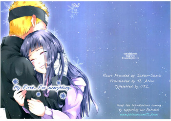 (全忍集結2) [Ring memo (おれっと)] わたしのはじめて (NARUTO -ナルト-) [英訳]