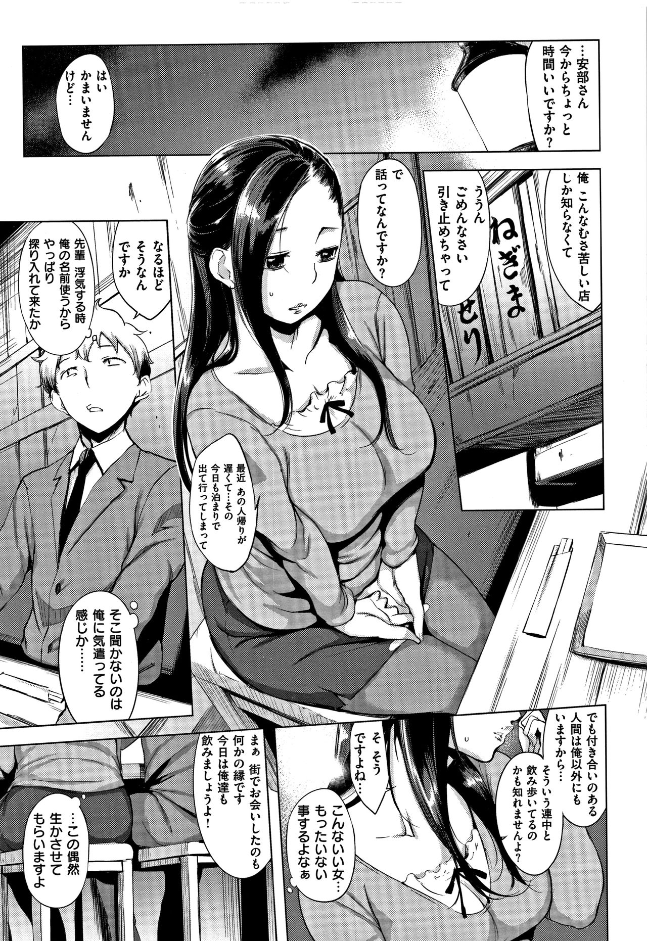 [utu] はれんち。+ 8P小冊子