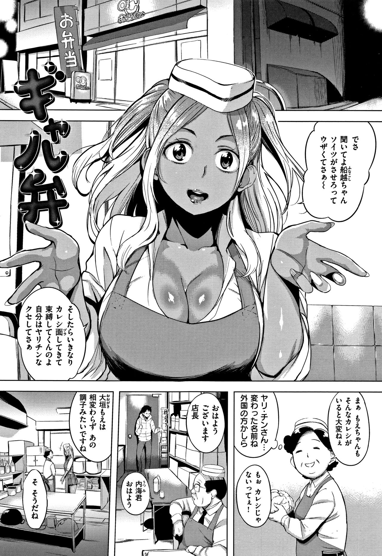 [utu] はれんち。+ 8P小冊子