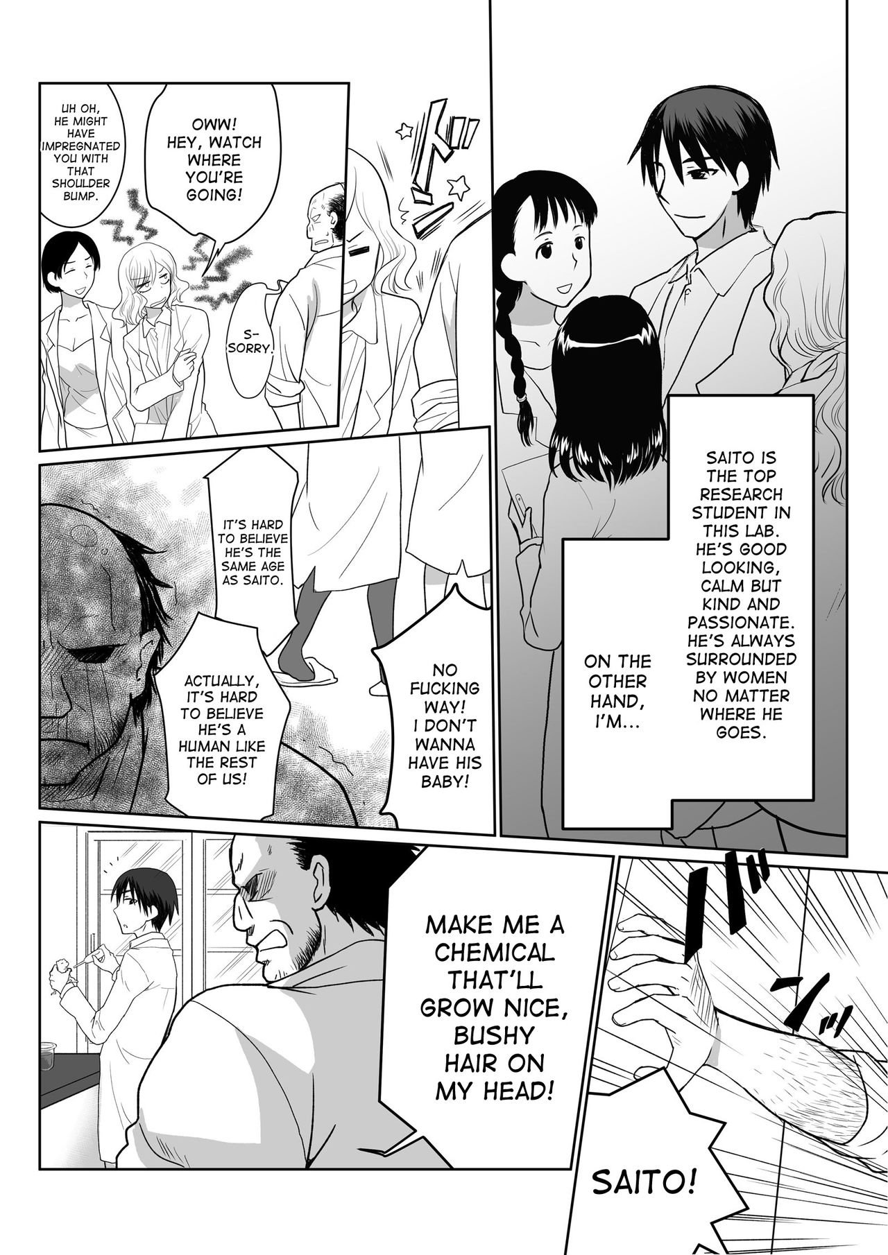 [HB] イケメンの友人が美少女になって俺とやりたいらしい [英訳] [DL版]