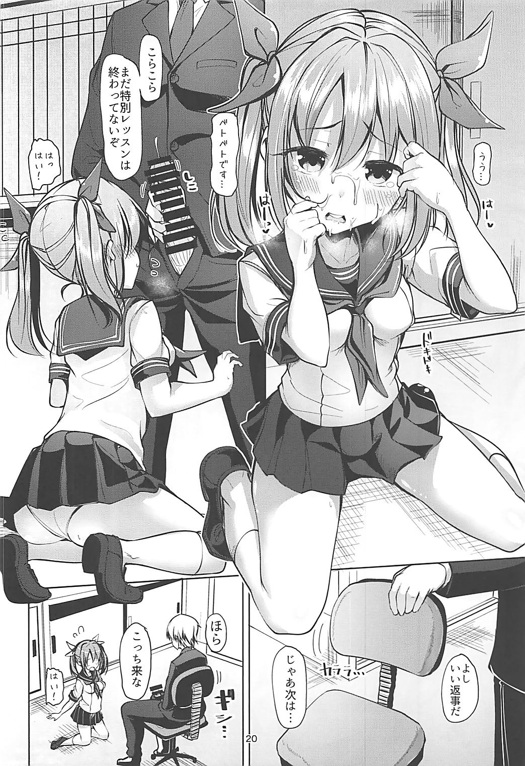 (C93) [千段櫂船 (もくふう)] かなかなぱいぱい (アイドルマスター シンデレラガールズ)