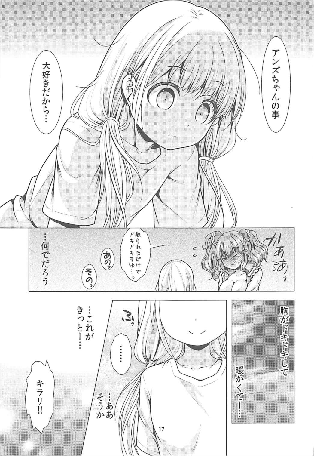 (C93) [detergent (松波留美)] 君いい体してるねハピハピツインに入らない？ (アイドルマスター シンデレラガールズ)