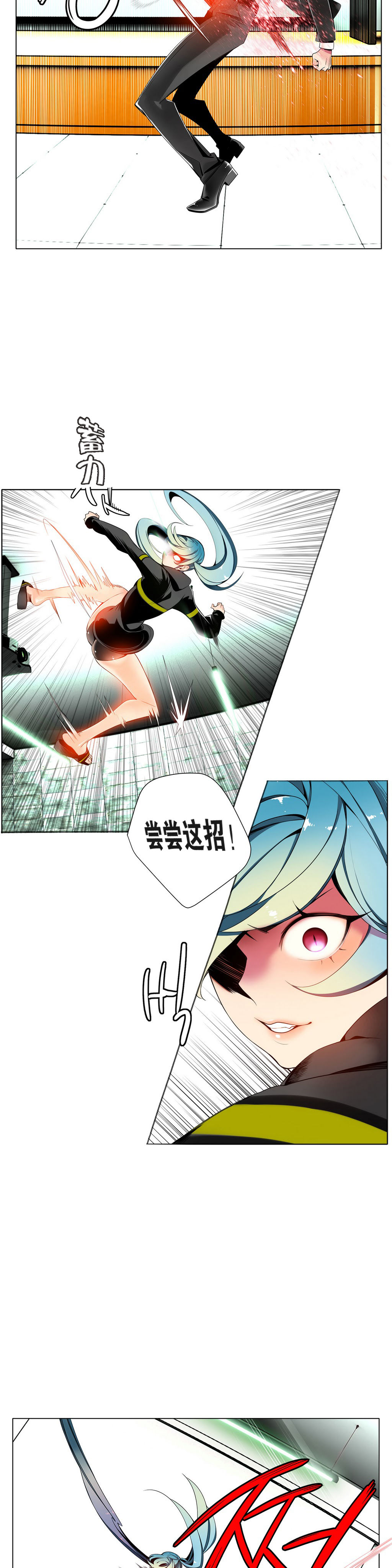 【ジュダー】リリスの紐|莉莉丝的脐带Ch.1-41 [中国語]