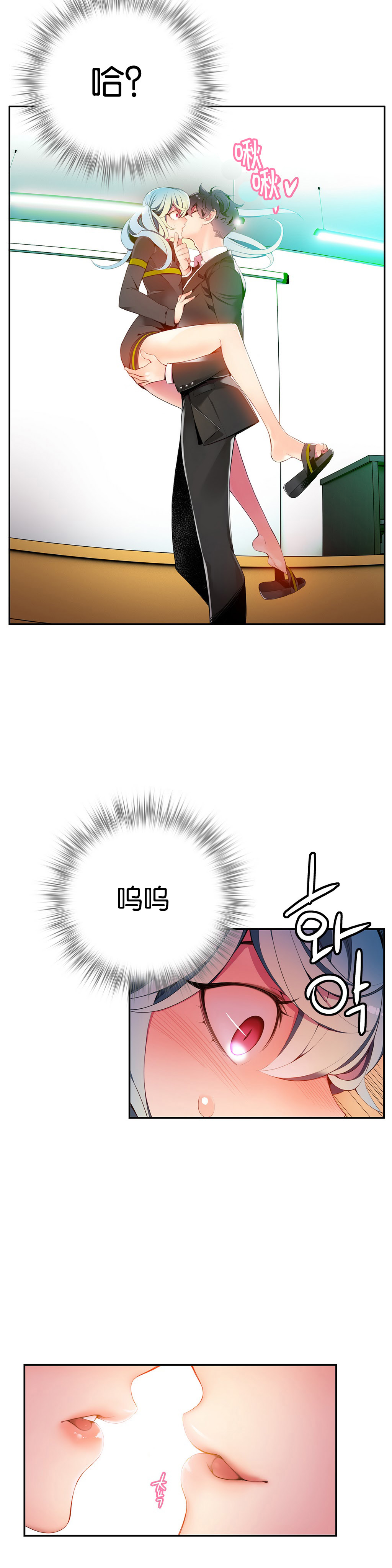 【ジュダー】リリスの紐|莉莉丝的脐带Ch.1-41 [中国語]