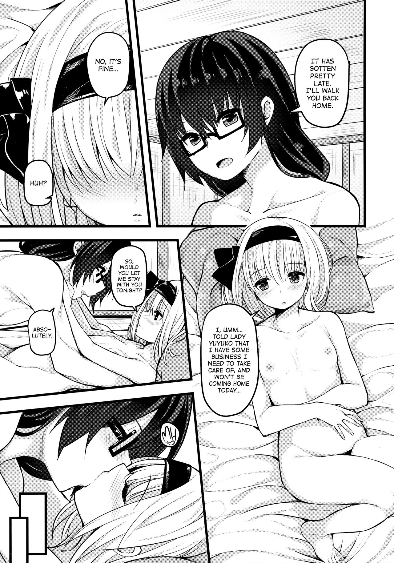 (幻想郷サミット4) [妖幼夢 (にご)] 本当の気持ち2~妖夢days~ (東方Project) [英訳]