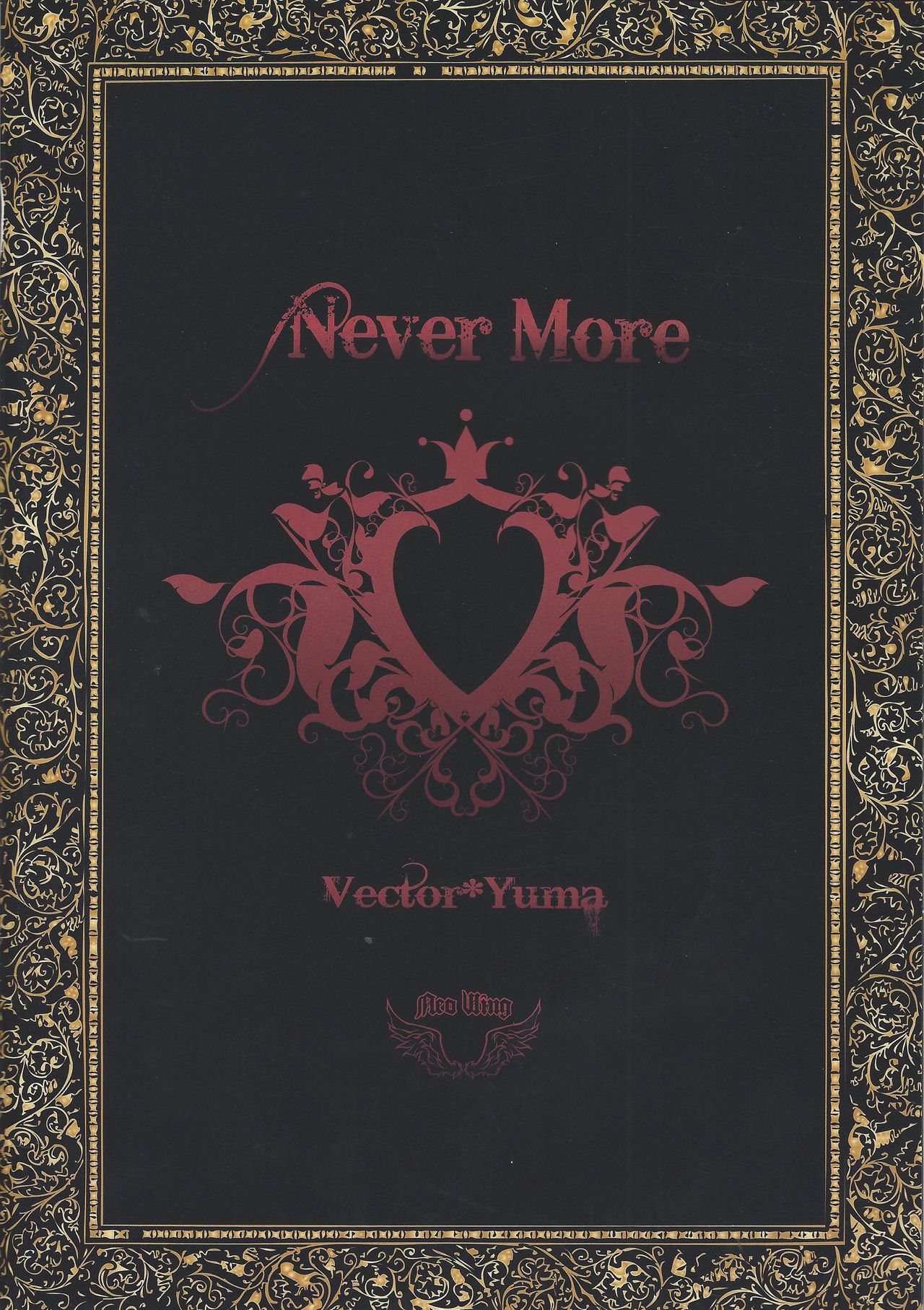 (C84) [Neo Wing (彩霞)] Never More (遊☆戯☆王ZEXAL)