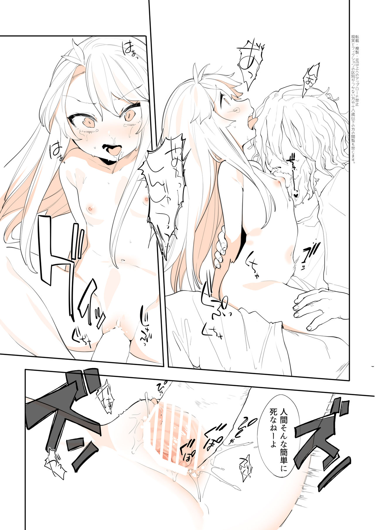 [お久しぶり] ぷるくら