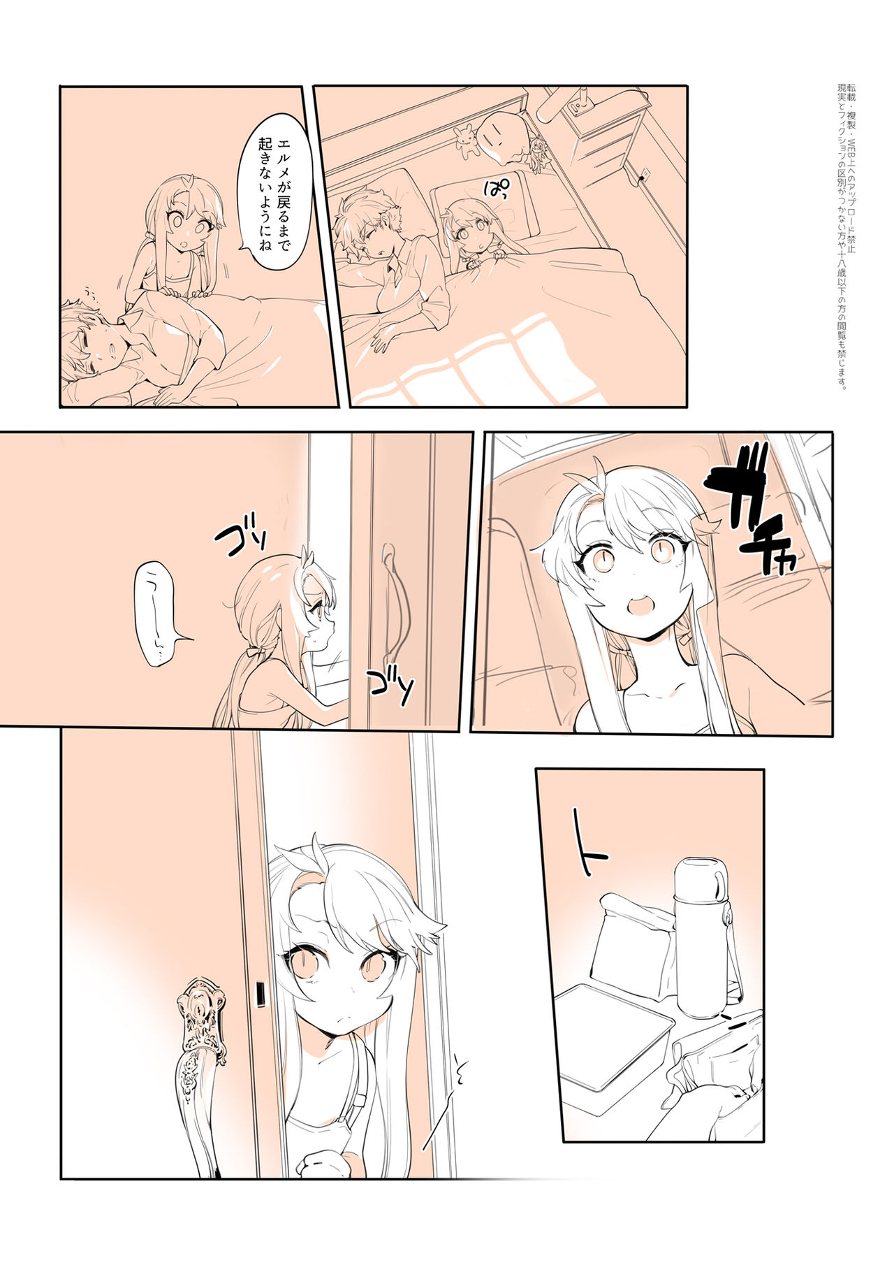 [お久しぶり] ぷるくら