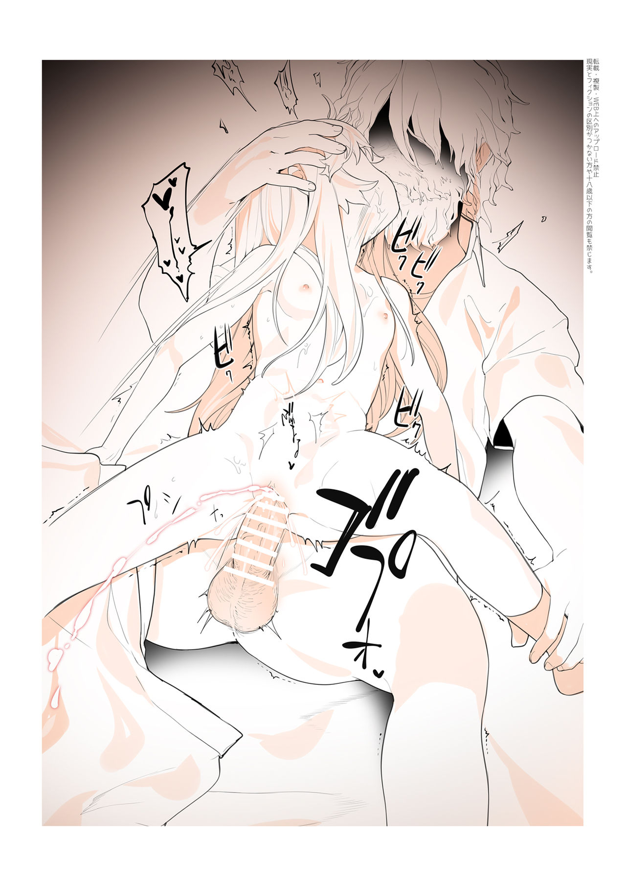 [お久しぶり] ぷるくら