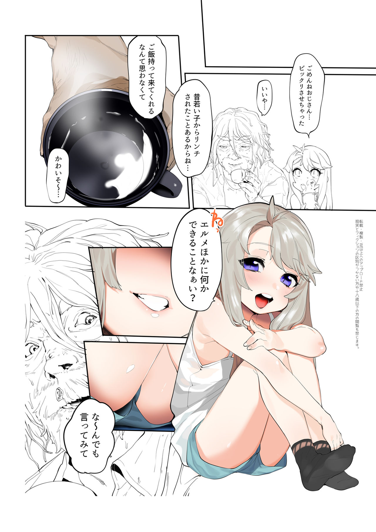 [お久しぶり] ぷるくら