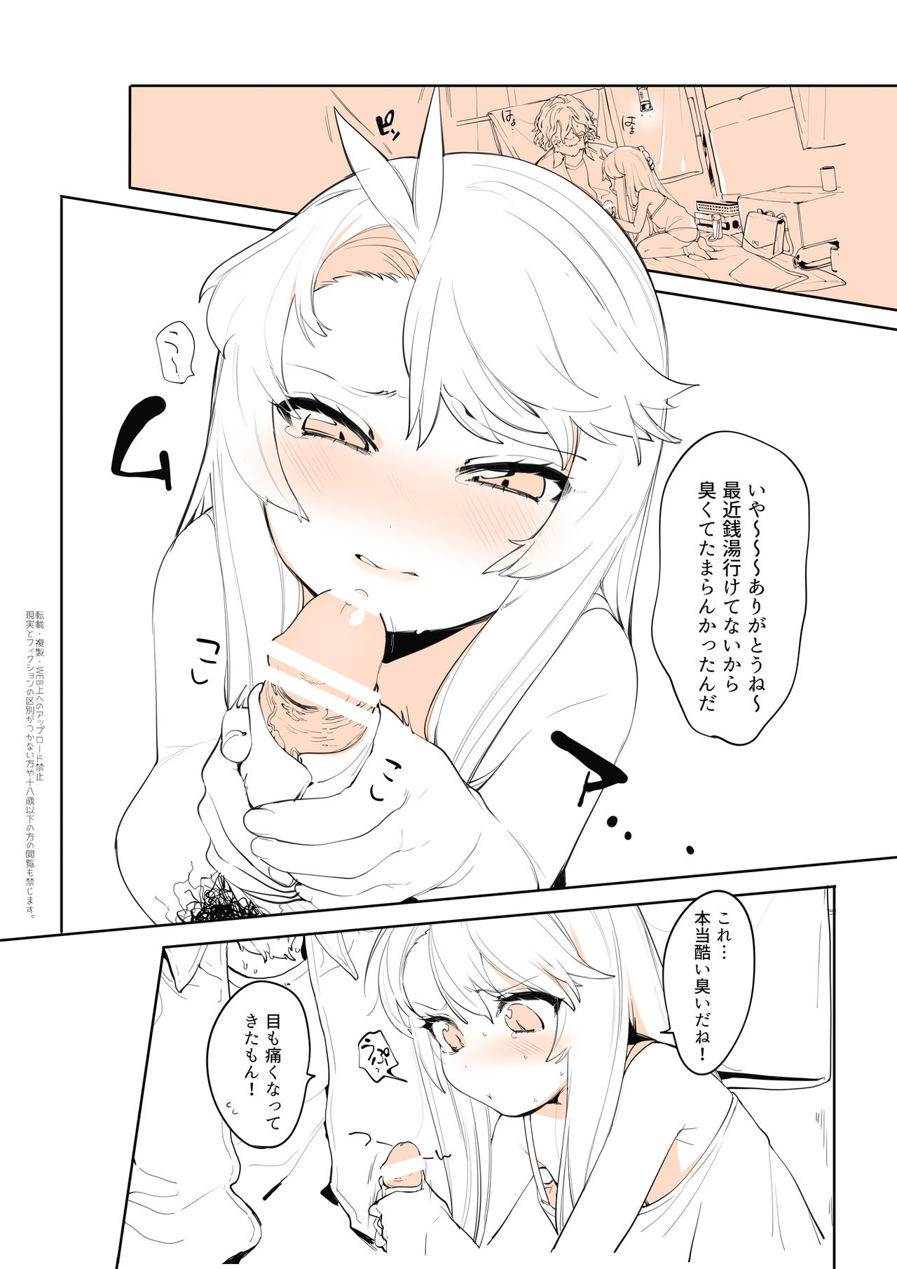 [お久しぶり] ぷるくら