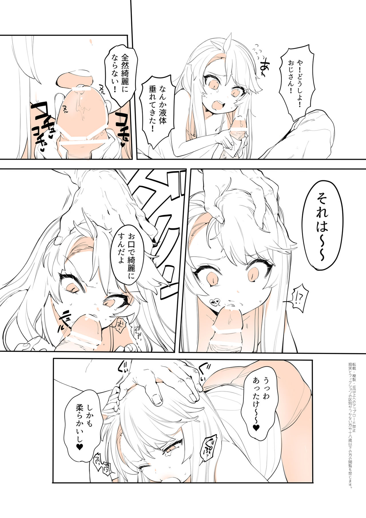 [お久しぶり] ぷるくら