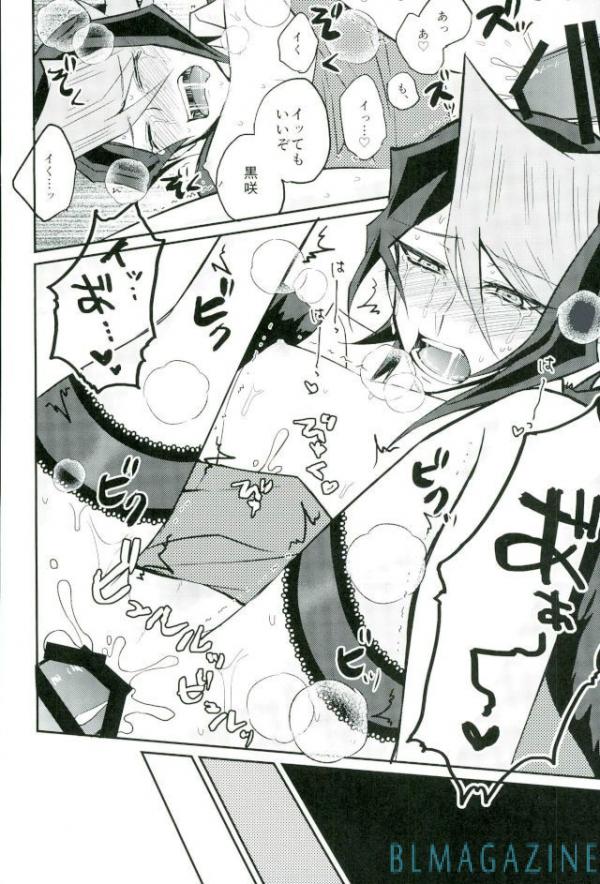 (千年☆バトル フェイズ16) [maike6 (マイケル)] 反逆の翼 メイドラプターズ 逆襲編 (遊☆戯☆王ARC-V)