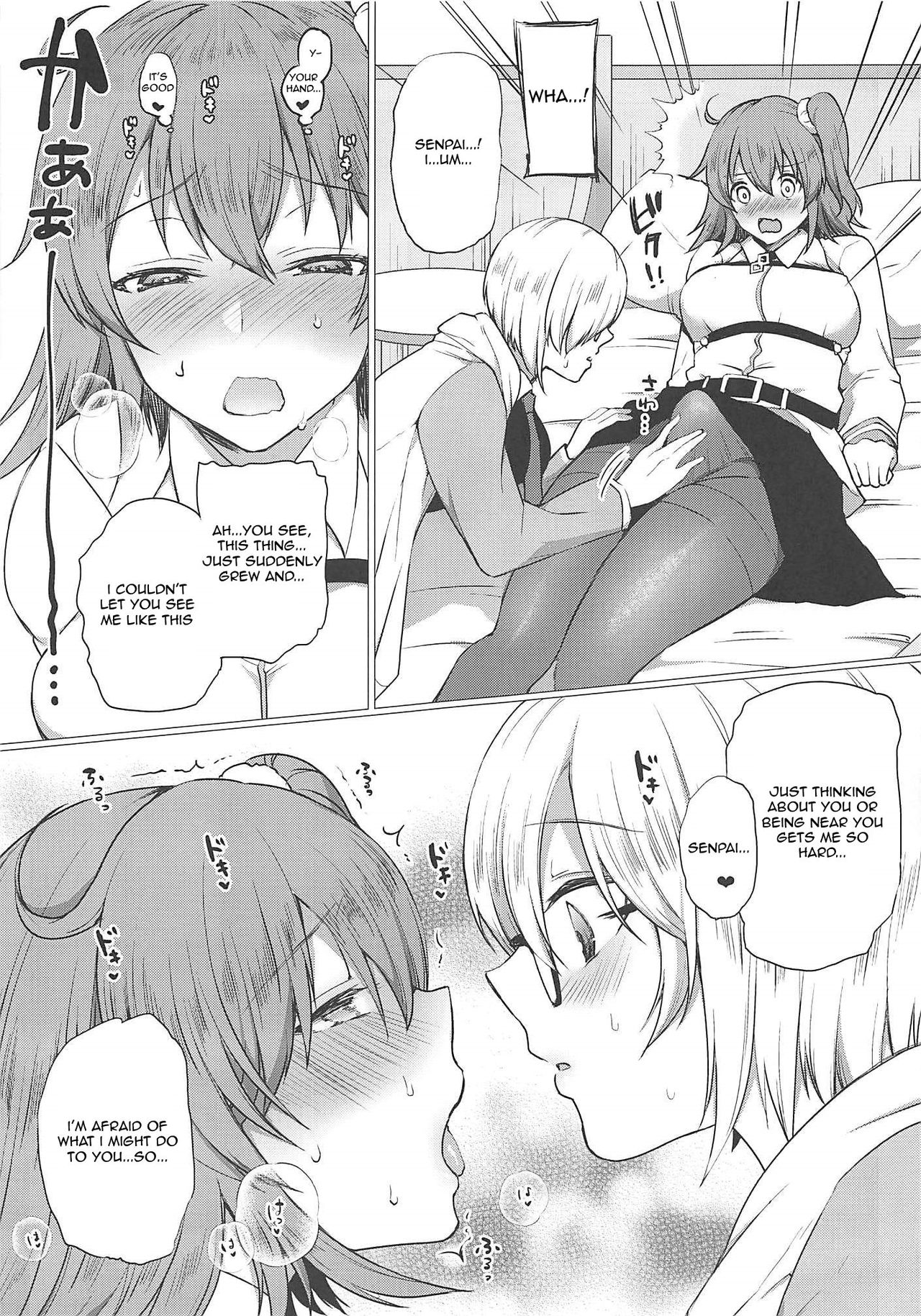 (COMIC1☆11) [liz project (宮本りず)] わたしのかわいいなすびちゃん (Fate/Grand Order) [英訳]