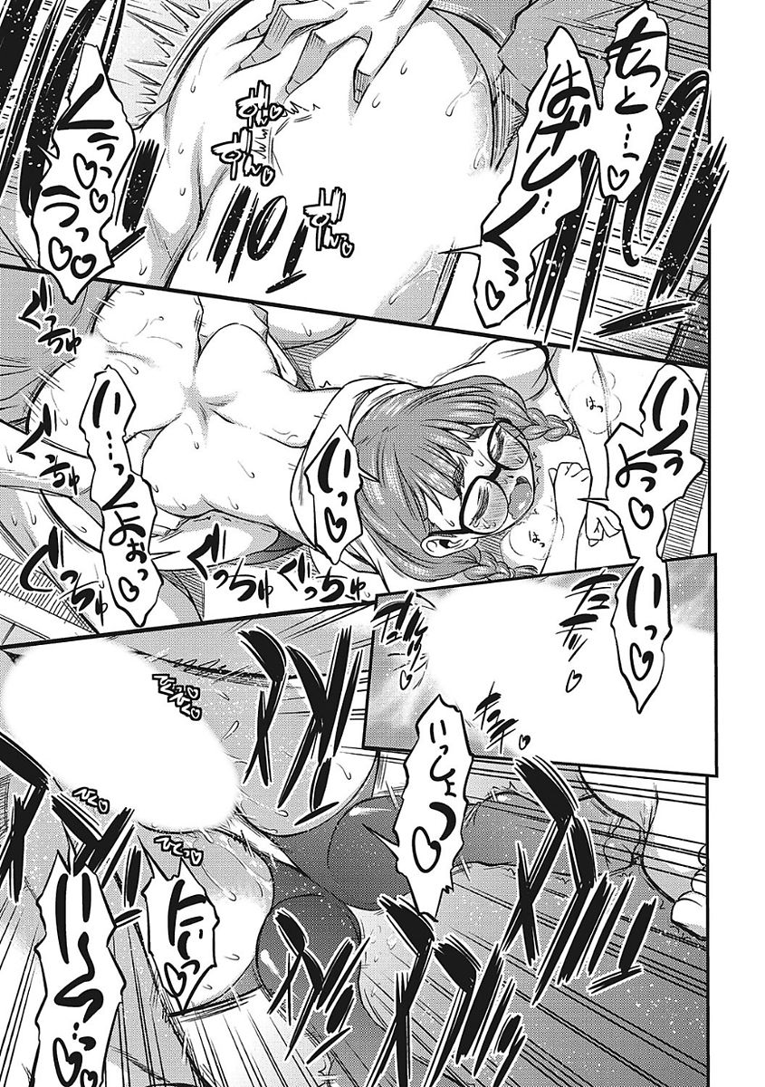 [アンソロジー] ヤりたい彼女の淫らなおねだり [DL版]