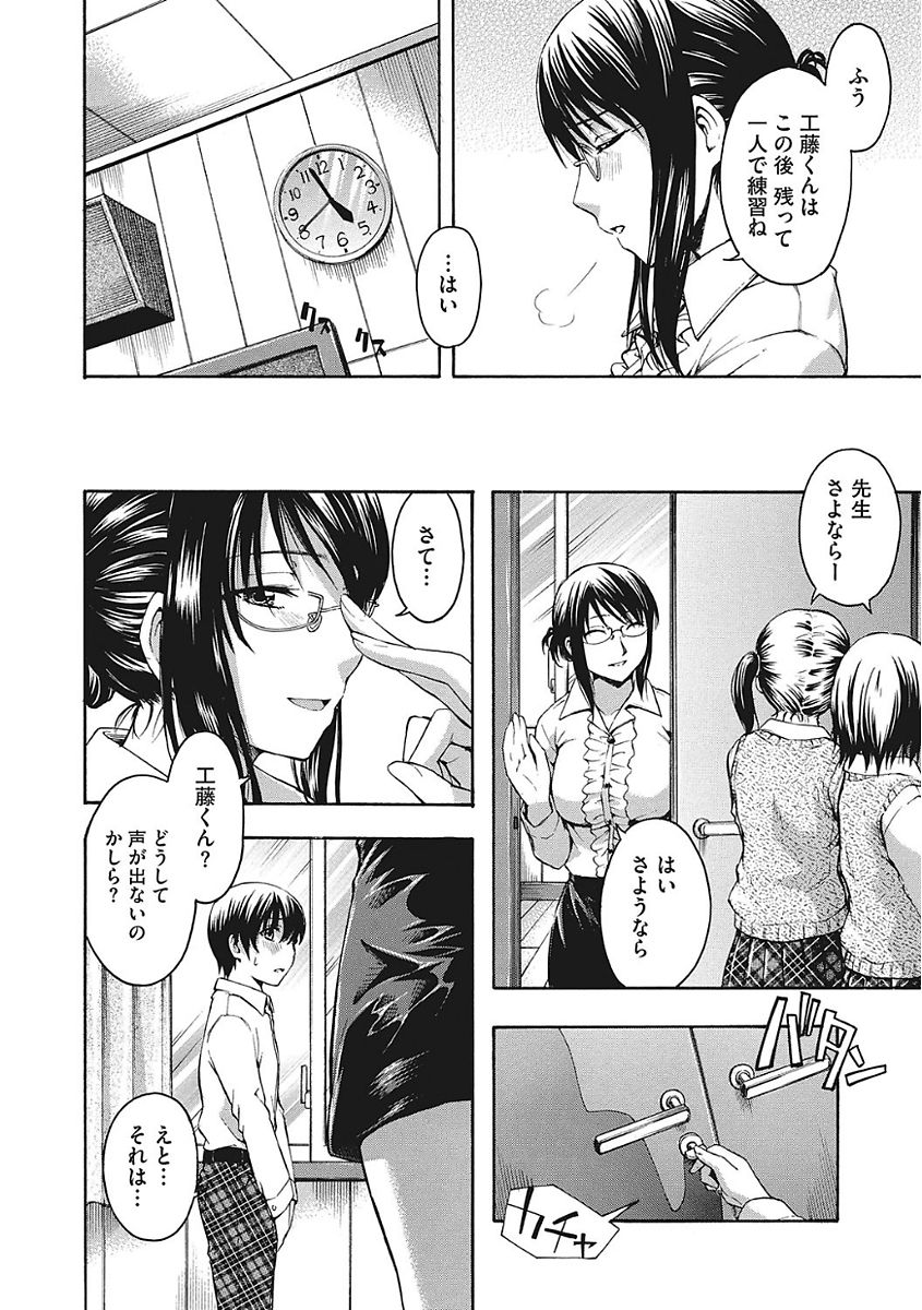 [アンソロジー] ヤりたい彼女の淫らなおねだり [DL版]