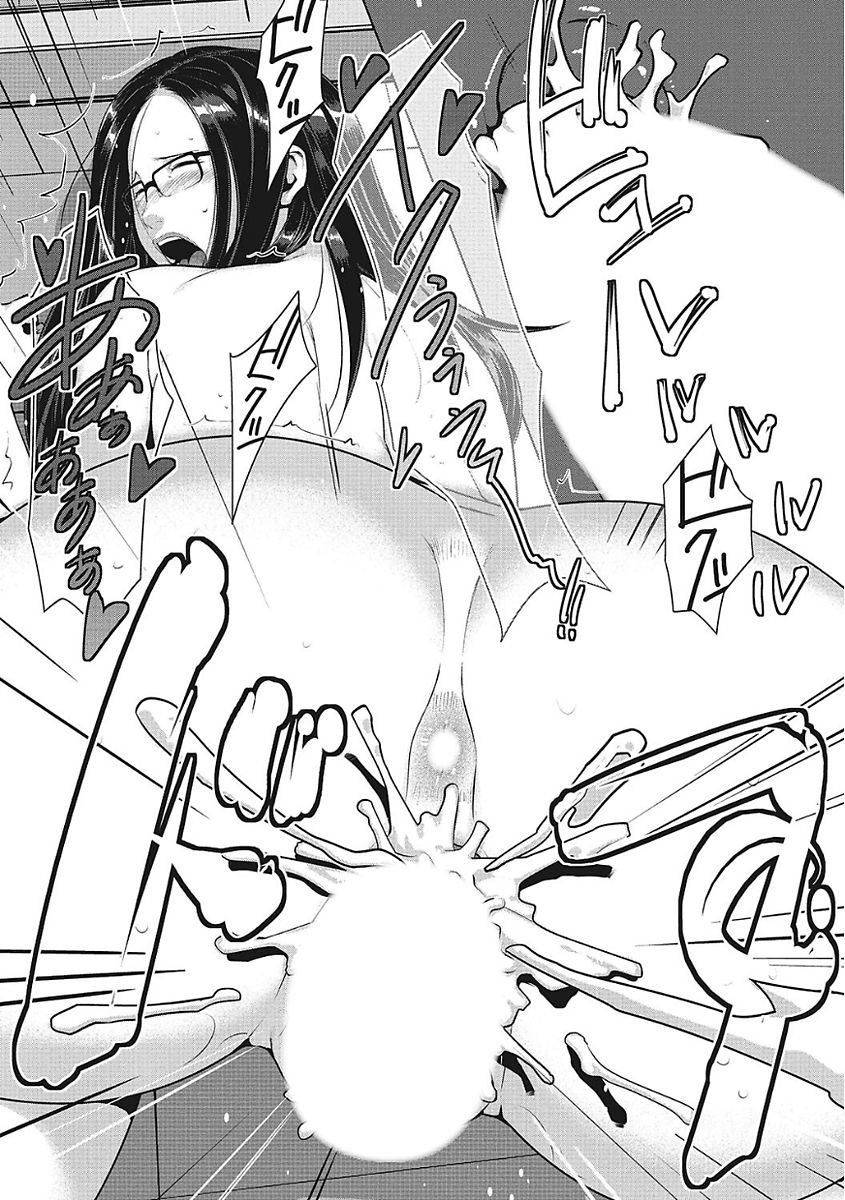 [アンソロジー] ヤりたい彼女の淫らなおねだり [DL版]