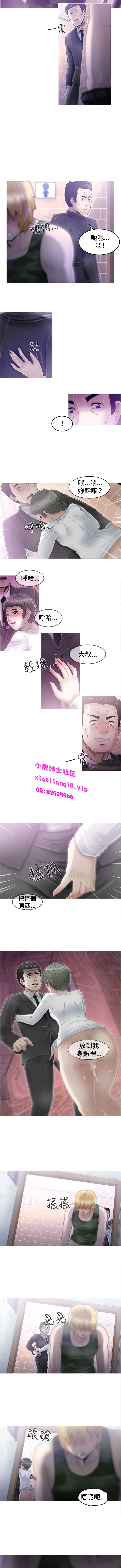 中文韩漫KEEPTHE GIRLS Ch.0-5 [中国語]