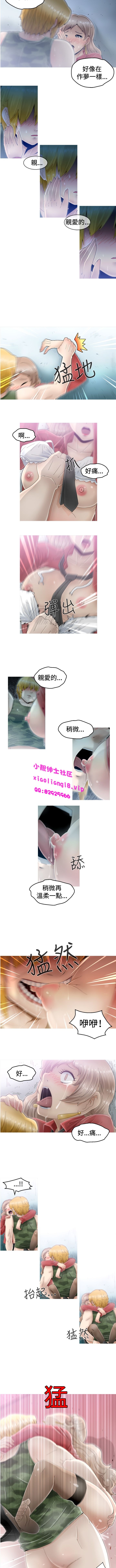 中文韩漫KEEPTHE GIRLS Ch.0-5 [中国語]