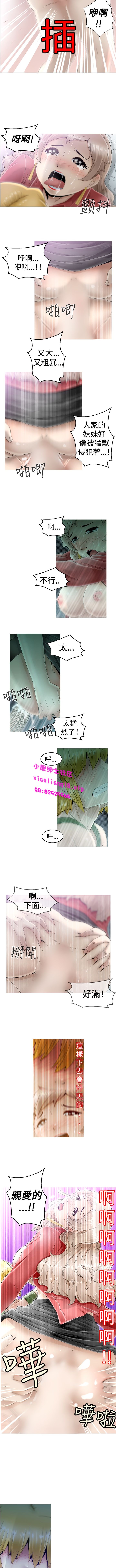 中文韩漫KEEPTHE GIRLS Ch.0-5 [中国語]