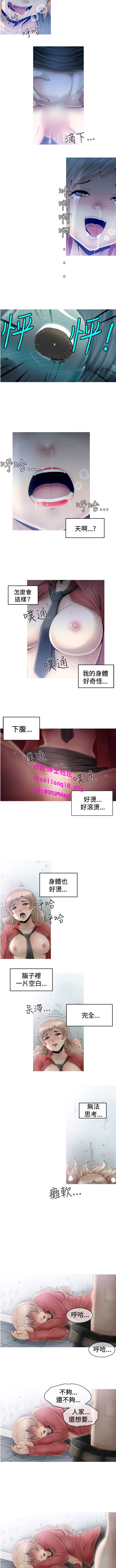 中文韩漫KEEPTHE GIRLS Ch.0-5 [中国語]