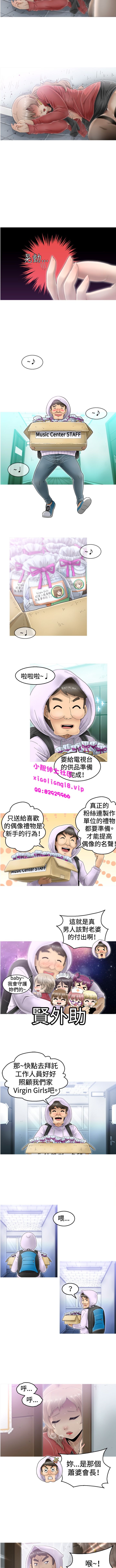 中文韩漫KEEPTHE GIRLS Ch.0-5 [中国語]