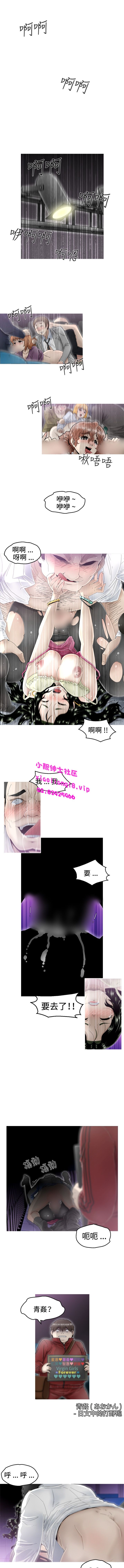 中文韩漫KEEPTHE GIRLS Ch.0-5 [中国語]