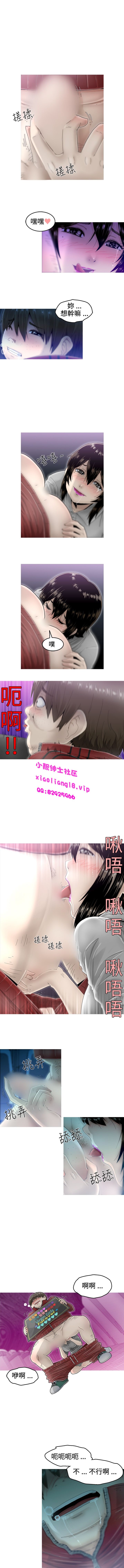 中文韩漫KEEPTHE GIRLS Ch.0-5 [中国語]