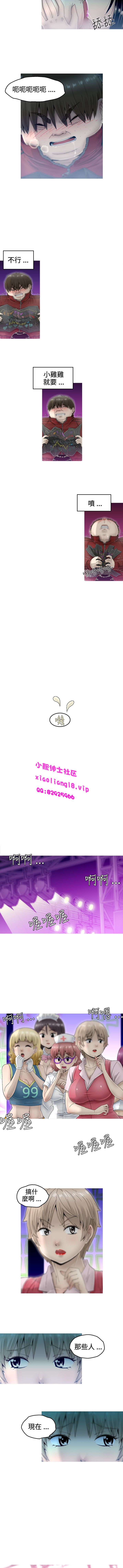 中文韩漫KEEPTHE GIRLS Ch.0-5 [中国語]