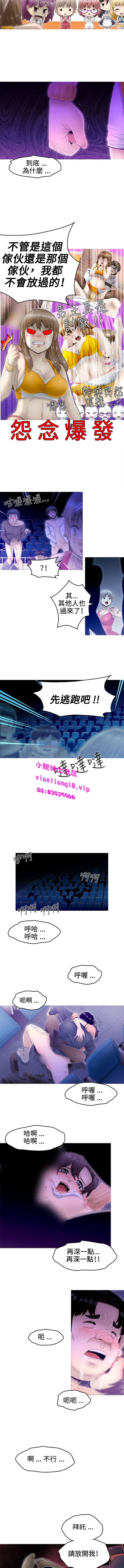 中文韩漫KEEPTHE GIRLS Ch.0-5 [中国語]