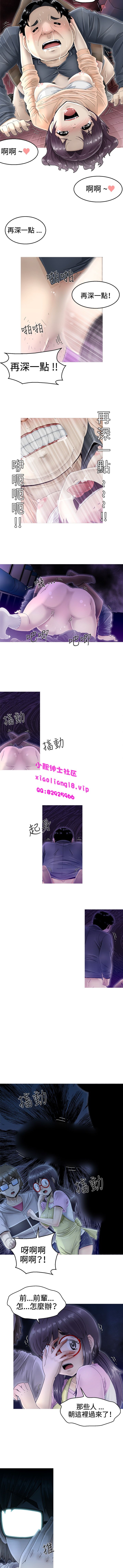 中文韩漫KEEPTHE GIRLS Ch.0-5 [中国語]