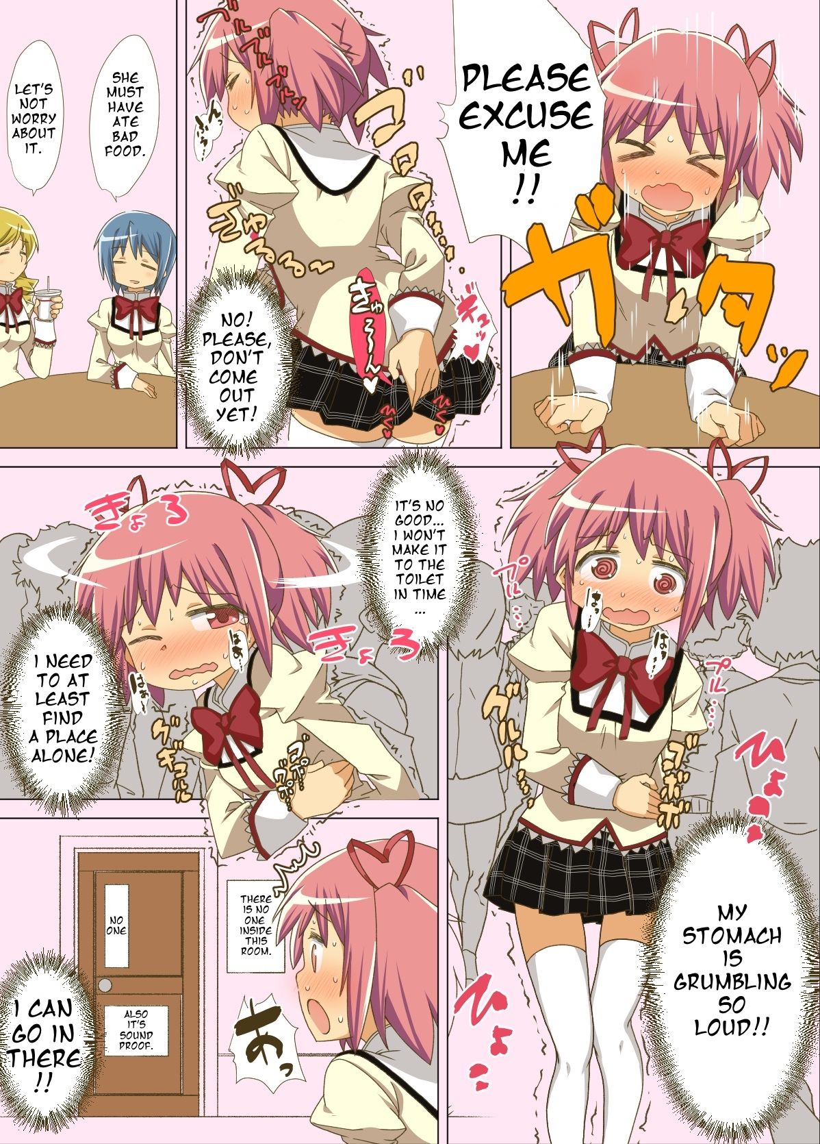 [怪物を超えた怪物] まどほむガス抜き漫画 (魔法少女まどか☆マギカ) [英訳]
