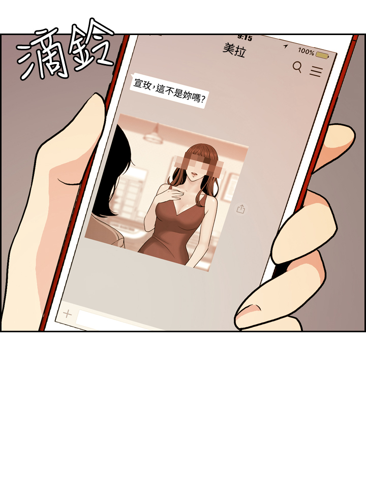 中文韩漫更スタグラムCh.0-5 [中国語]