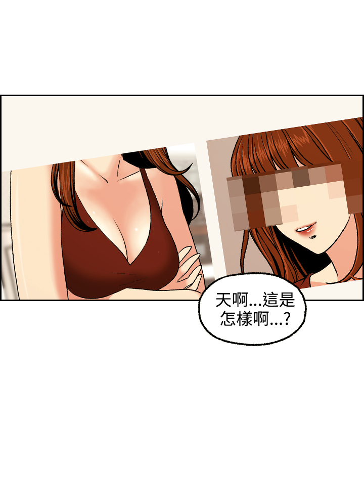 中文韩漫更スタグラムCh.0-5 [中国語]