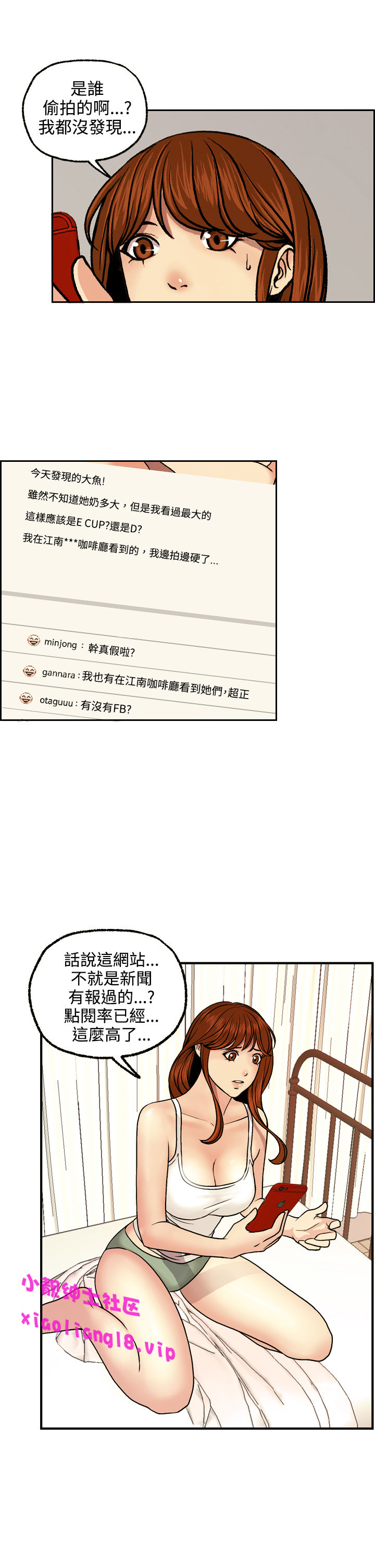 中文韩漫更スタグラムCh.0-5 [中国語]