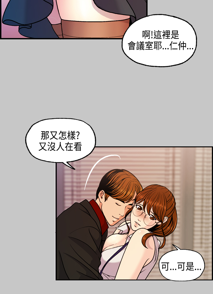 中文韩漫更スタグラムCh.0-5 [中国語]
