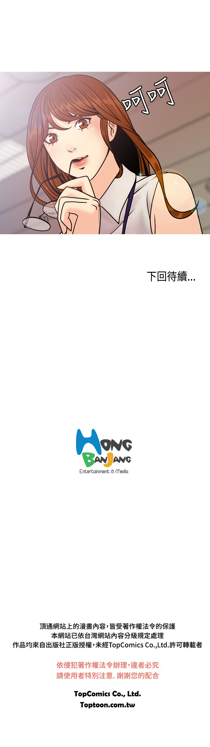 中文韩漫更スタグラムCh.0-5 [中国語]