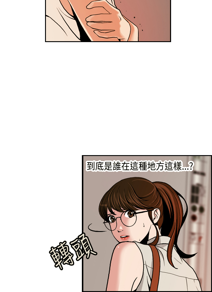 中文韩漫更スタグラムCh.0-5 [中国語]