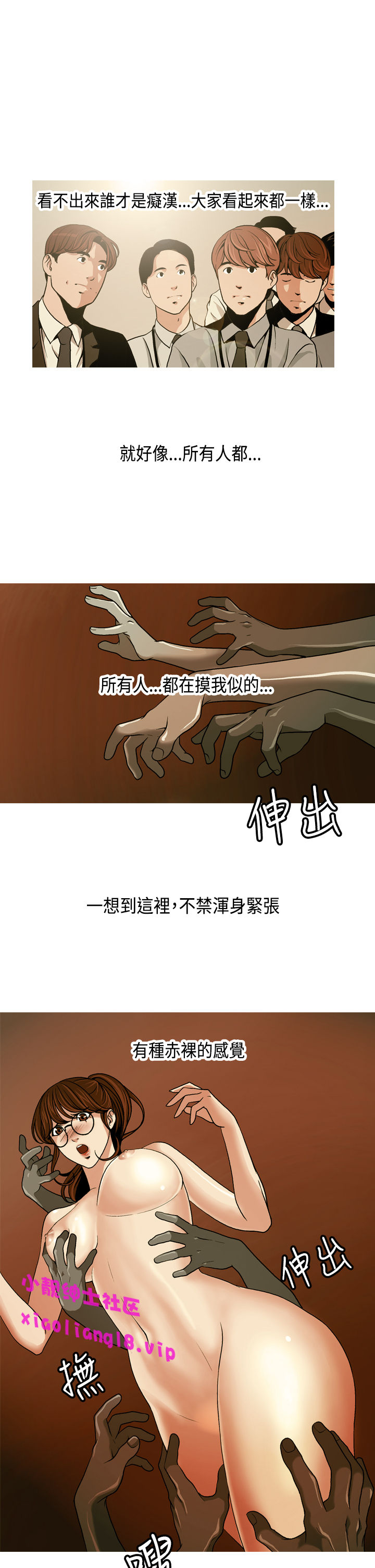 中文韩漫更スタグラムCh.0-5 [中国語]