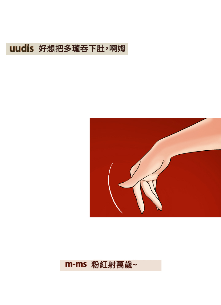 中文韩漫更スタグラムCh.0-5 [中国語]
