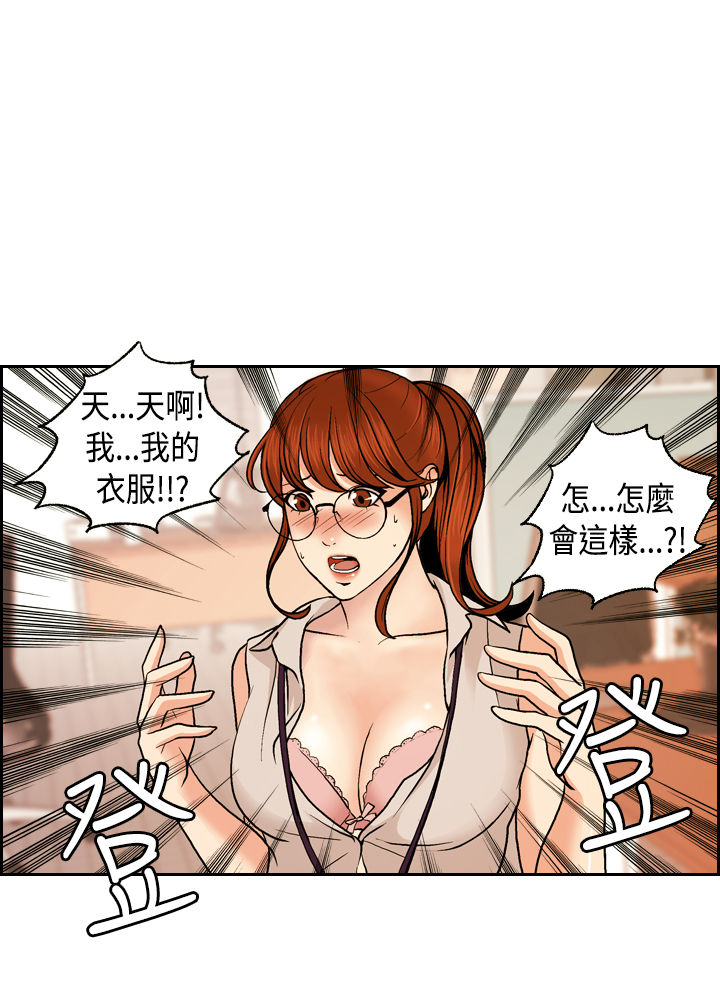 中文韩漫更スタグラムCh.0-5 [中国語]