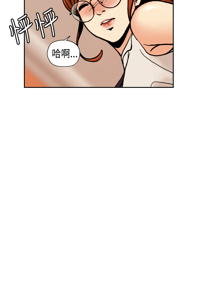 中文韩漫更スタグラムCh.0-5 [中国語]