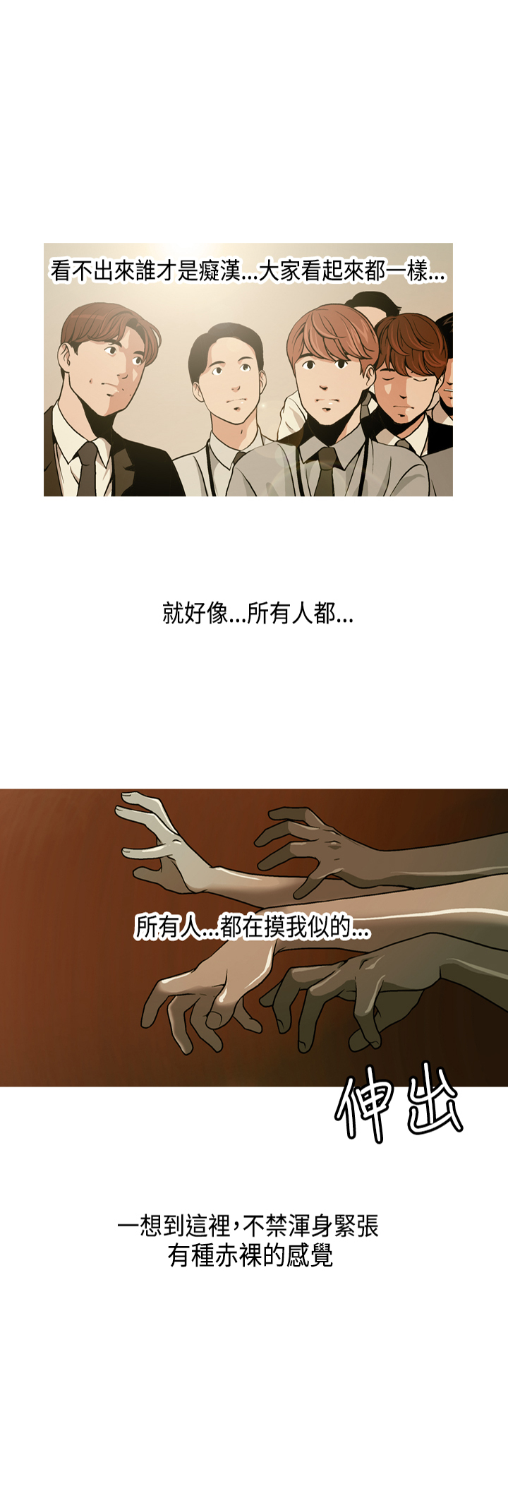 中文韩漫更スタグラムCh.0-5 [中国語]
