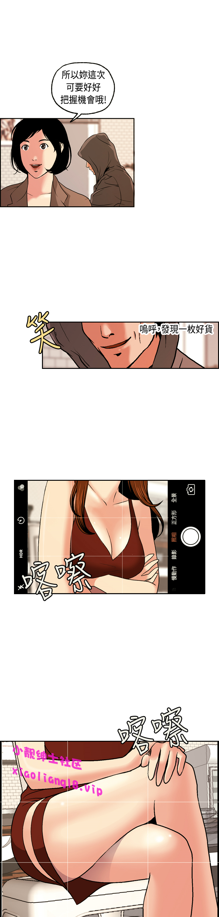 中文韩漫更スタグラムCh.0-5 [中国語]